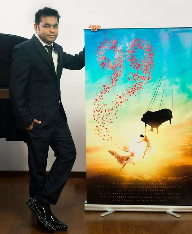 AR RAHMAN