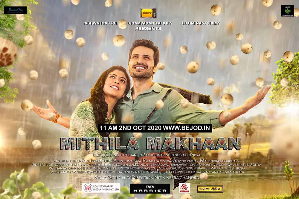 Mithila Makhaan