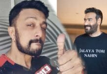 अजय देवगन और किच्चा सुदीप का भाषा विवाद – क्या हिन्दी राष्ट्रभाषा है? Ajay Devgn Kichcha Sudeep