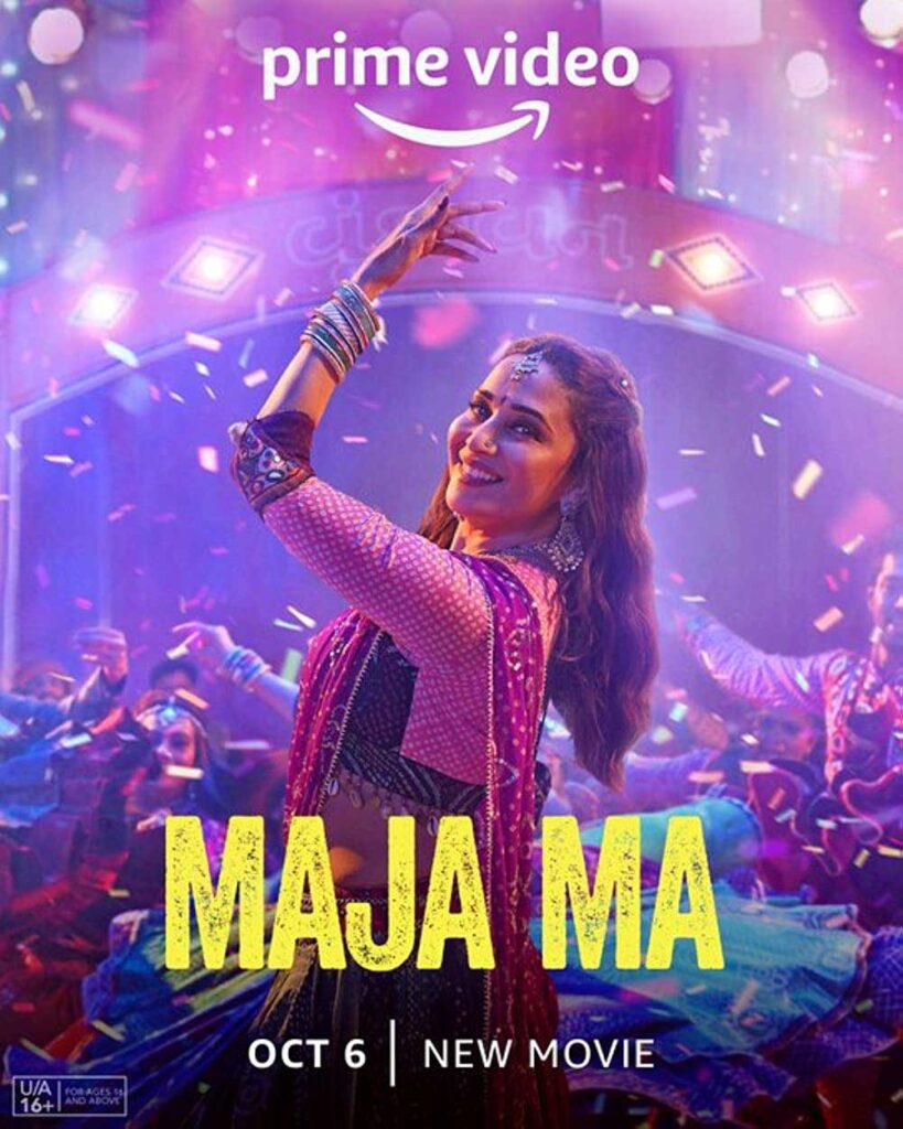 Maja Ma Movie