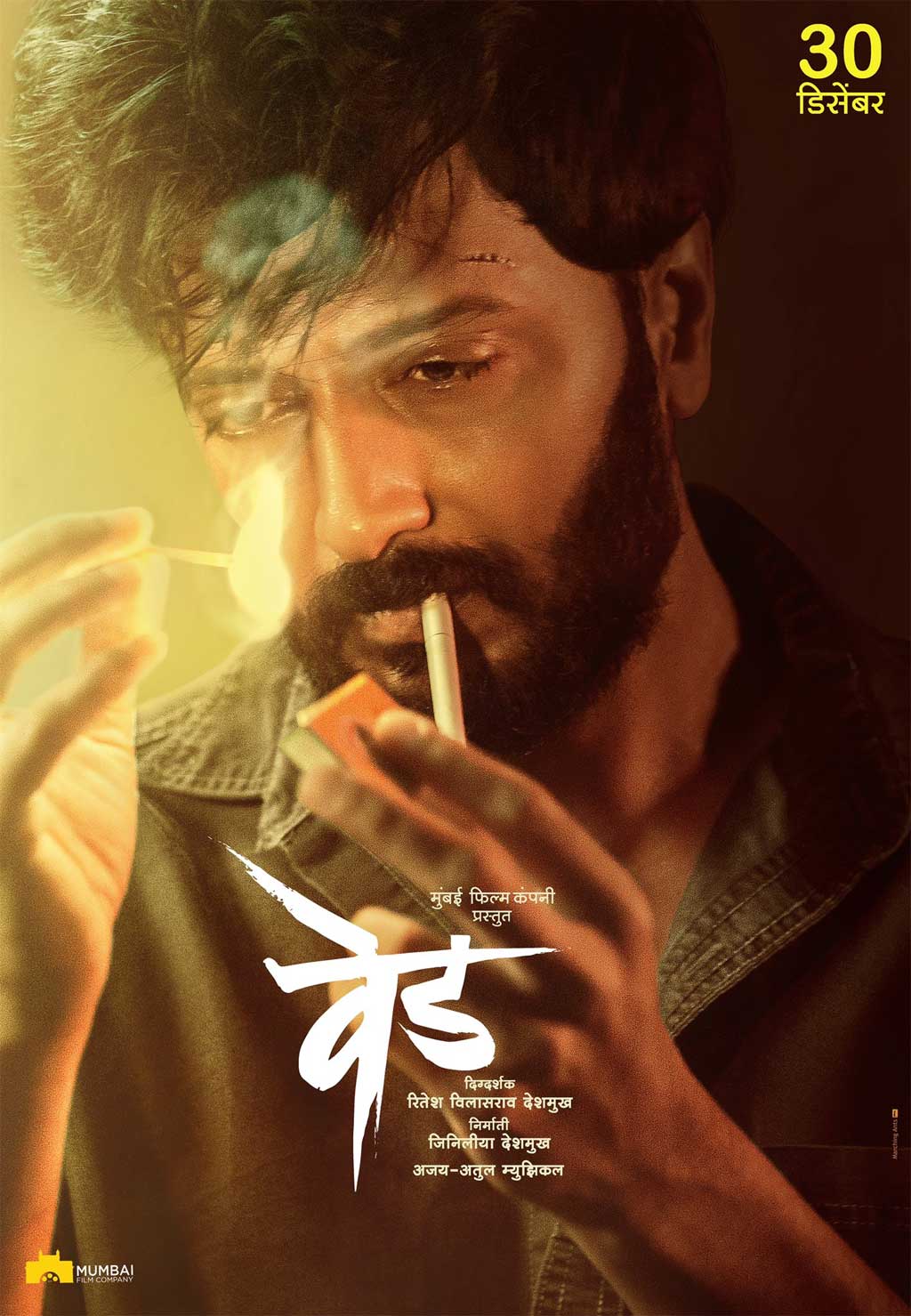 Ved Movie Poster