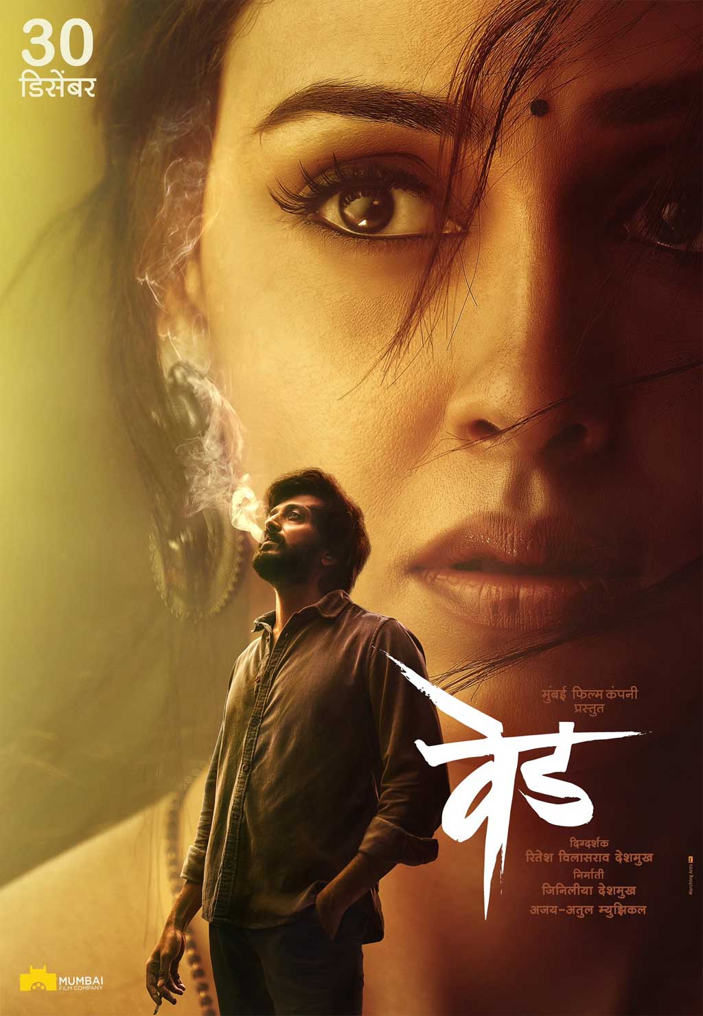 Ved Movie Poster