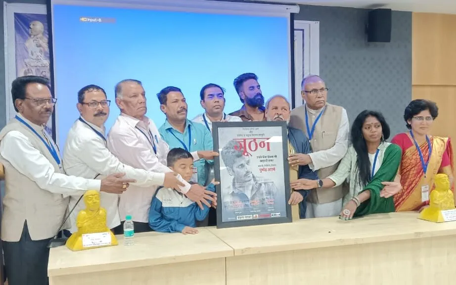 Pushpendra Albe's Film Joothan recieved standing