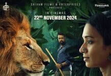 फिल्म समीक्षा: सासण मालधारियों और सिंहों की अनकही कहानी Sasan Movie Gujarati Anjali Barot Chetan Dhanani