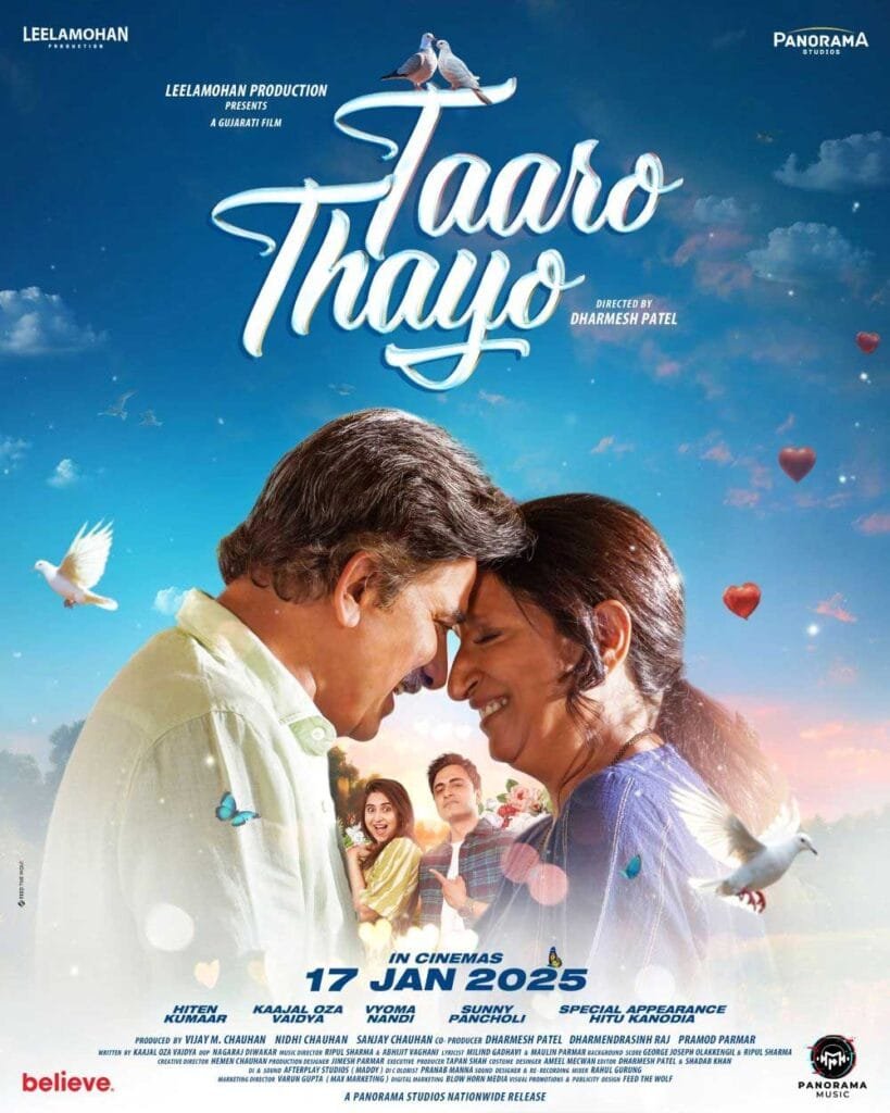 TAARO-THAYO Best Gujarati Movie