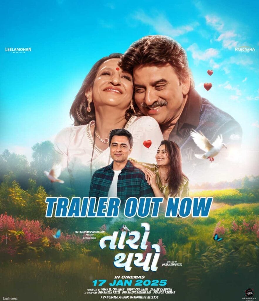 Taaro Thayo film Trailer