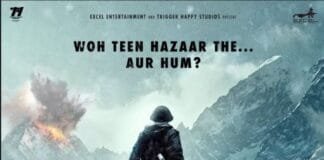 फरहान अख्तर की ‘120 बहादुर’ का टीज़र 5 अगस्त को होगा रिलीज़ — भारतीय वीरता की अनकही कहानी बड़े पर्दे पर Bahadur 120 Farhan Akhtar